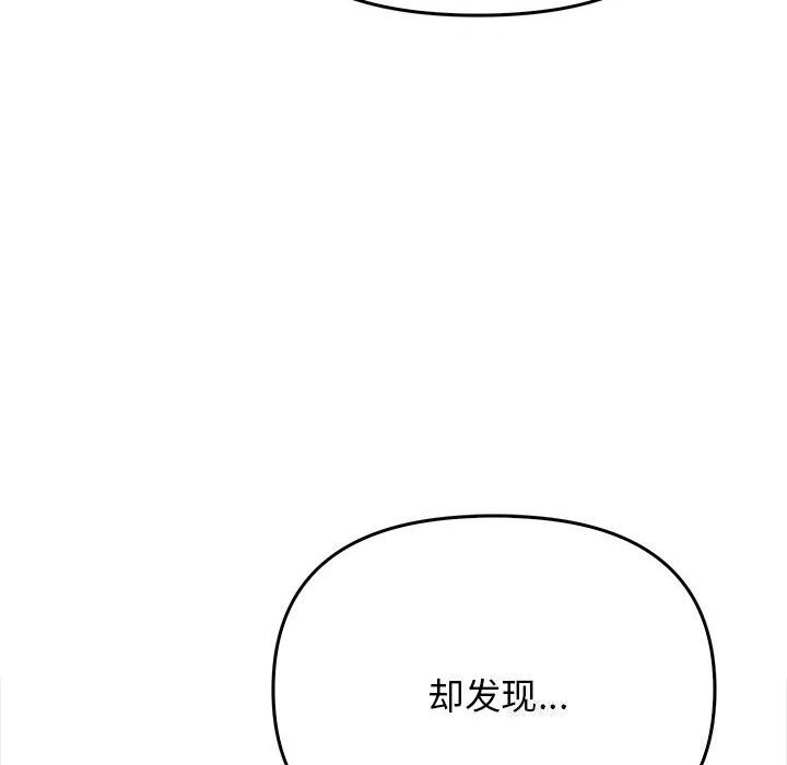 [Manhwa] It turns out that I like you very much Plot, mature woman wife#[177P]-26