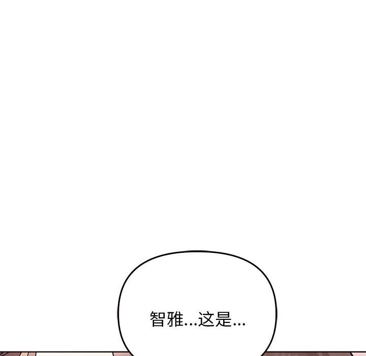 [Manhwa] It turns out that I like you very much Plot, mature woman wife#[177P]-29