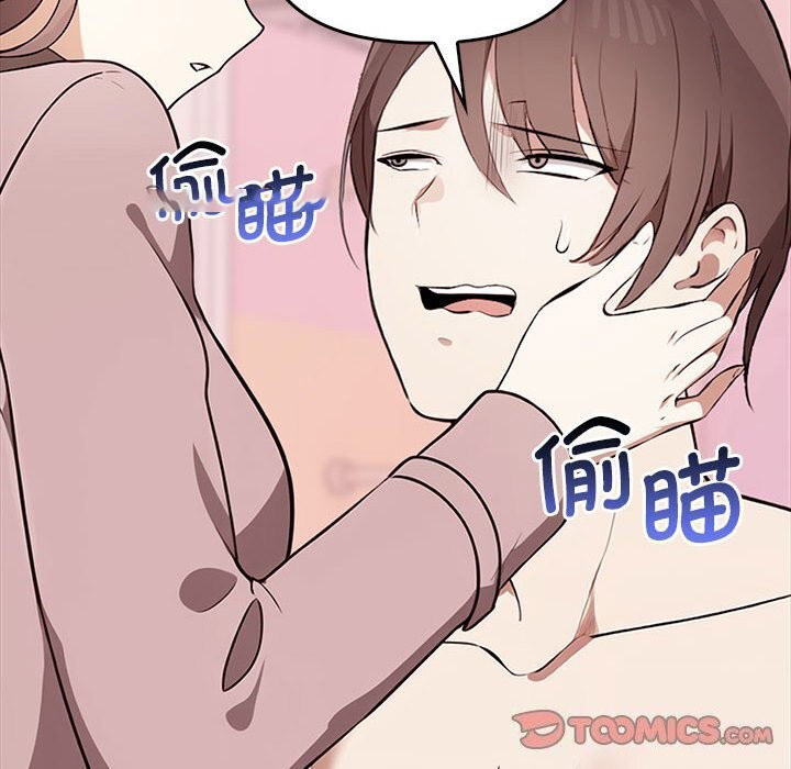 [Manhwa] It turns out that I like you very much Plot, mature woman wife#[177P]-30