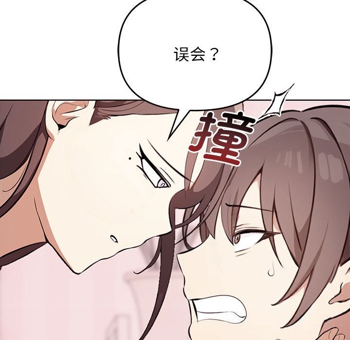[Manhwa] It turns out that I like you very much Plot, mature woman wife#[177P]-32