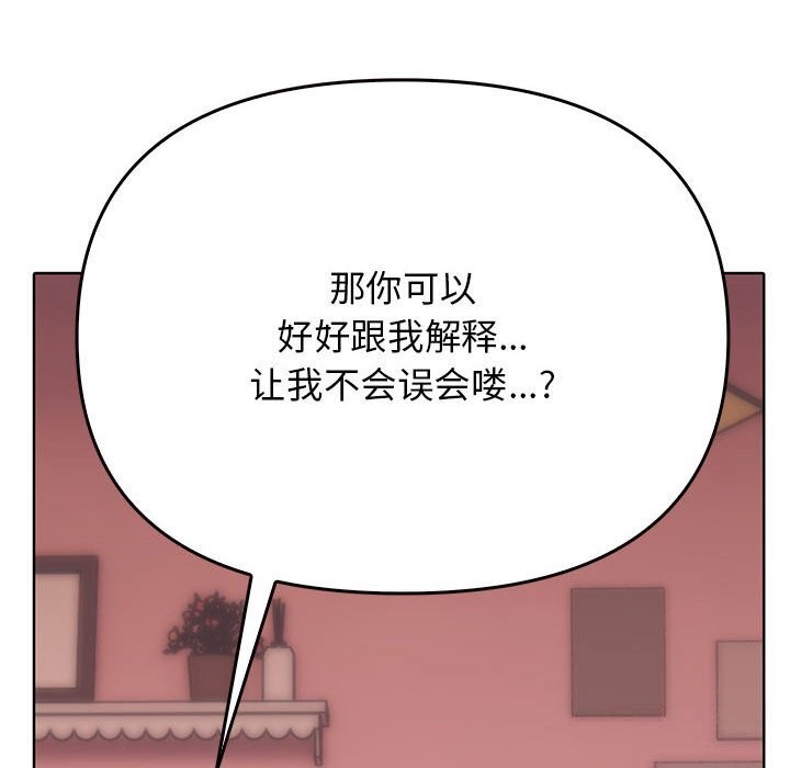 [Manhwa] It turns out that I like you very much Plot, mature woman wife#[177P]-34