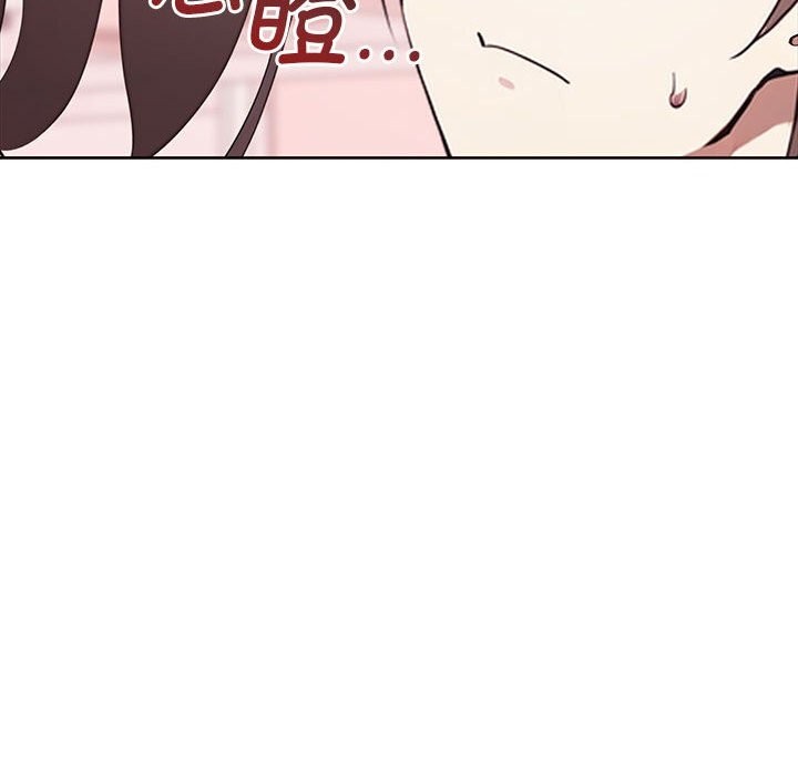 [Manhwa] It turns out that I like you very much Plot, mature woman wife#[177P]-38