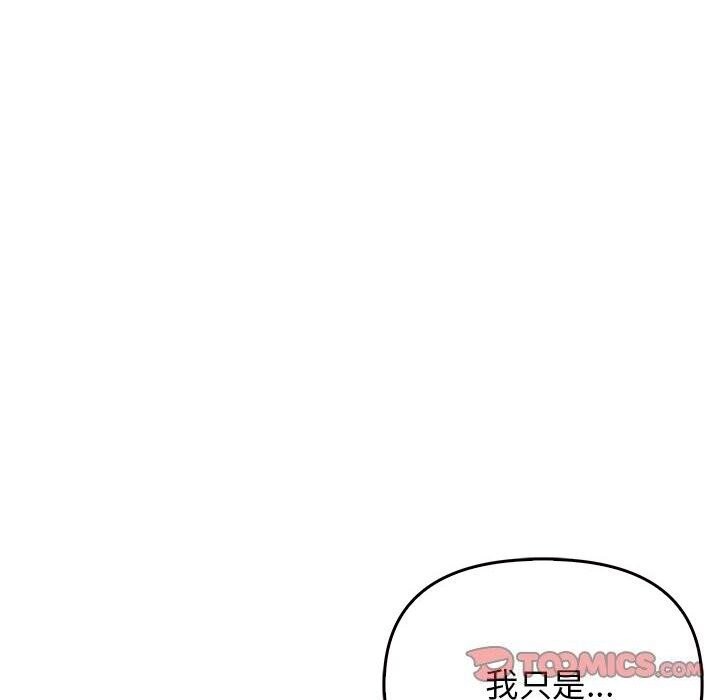 [Manhwa] It turns out that I like you very much Plot, mature woman wife#[177P]-39