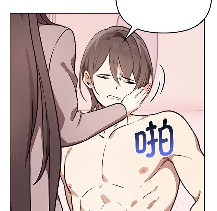 [Manhwa] It turns out that I like you very much Plot, mature woman wife#[177P]-40