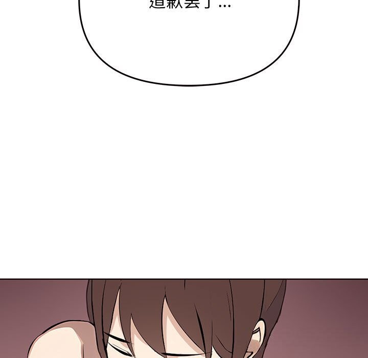 [Manhwa] It turns out that I like you very much Plot, mature woman wife#[177P]-42