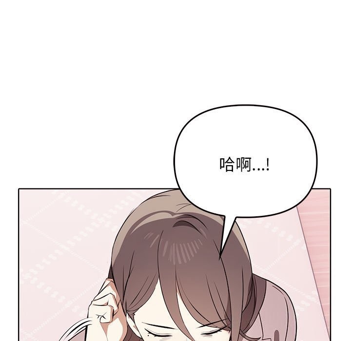 [Manhwa] It turns out that I like you very much Plot, mature woman wife#[177P]-44