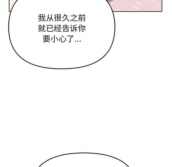 [Manhwa] It turns out that I like you very much Plot, mature woman wife#[177P]-46