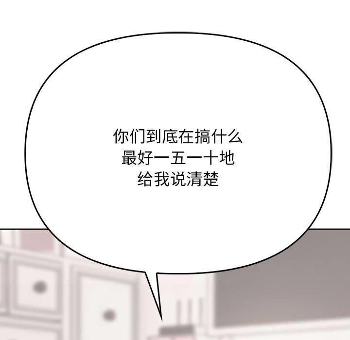 [Manhwa] It turns out that I like you very much Plot, mature woman wife#[177P]-5