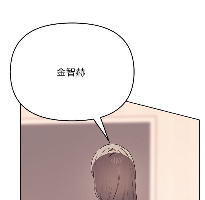 [Manhwa] It turns out that I like you very much Plot, mature woman wife#[177P]-54