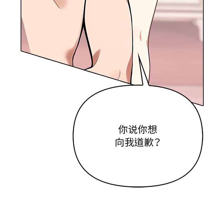 [Manhwa] It turns out that I like you very much Plot, mature woman wife#[177P]-56