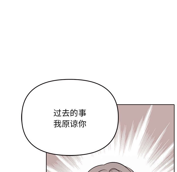 [Manhwa] It turns out that I like you very much Plot, mature woman wife#[177P]-58