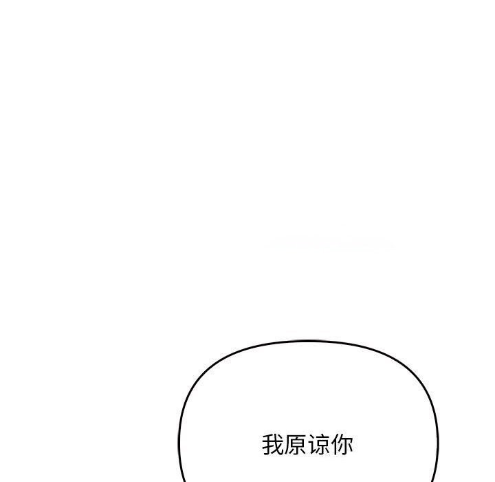 [Manhwa] It turns out that I like you very much Plot, mature woman wife#[177P]-60