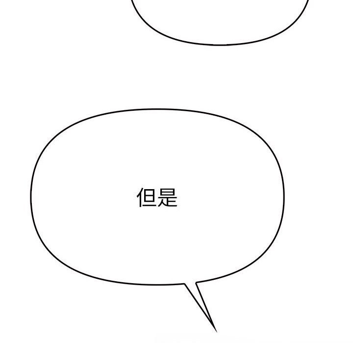 [Manhwa] It turns out that I like you very much Plot, mature woman wife#[177P]-61