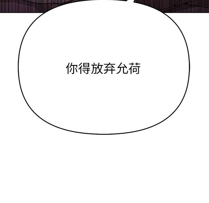 [Manhwa] It turns out that I like you very much Plot, mature woman wife#[177P]-63