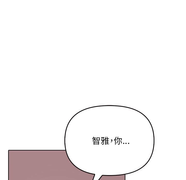 [Manhwa] It turns out that I like you very much Plot, mature woman wife#[177P]-64