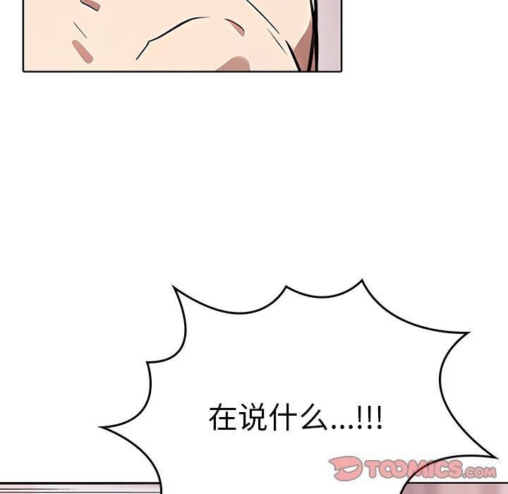 [Manhwa] It turns out that I like you very much Plot, mature woman wife#[177P]-66