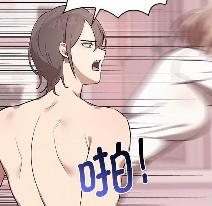 [Manhwa] It turns out that I like you very much Plot, mature woman wife#[177P]-67