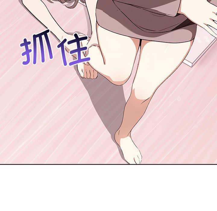 [Manhwa] It turns out that I like you very much Plot, mature woman wife#[177P]-69