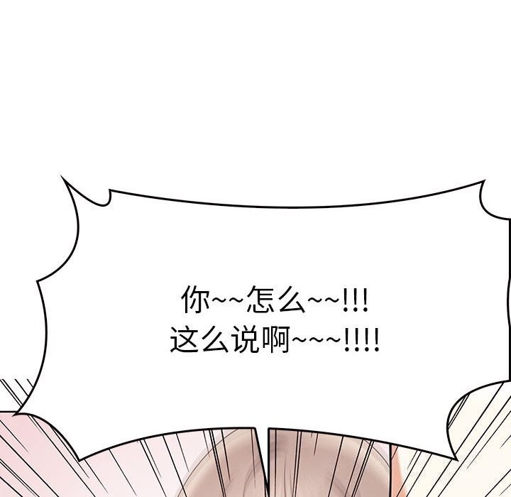 [Manhwa] It turns out that I like you very much Plot, mature woman wife#[177P]-70