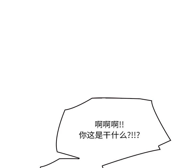[Manhwa] It turns out that I like you very much Plot, mature woman wife#[177P]-73