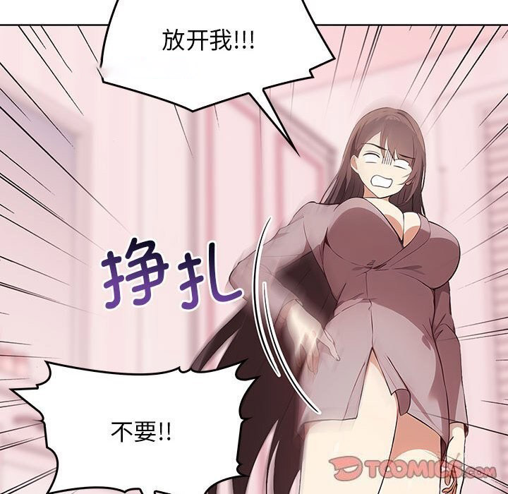 [Manhwa] It turns out that I like you very much Plot, mature woman wife#[177P]-74