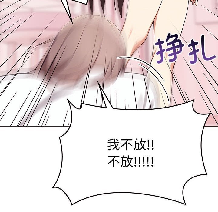 [Manhwa] It turns out that I like you very much Plot, mature woman wife#[177P]-75
