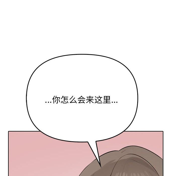 [Manhwa] It turns out that I like you very much Plot, mature woman wife#[177P]-8