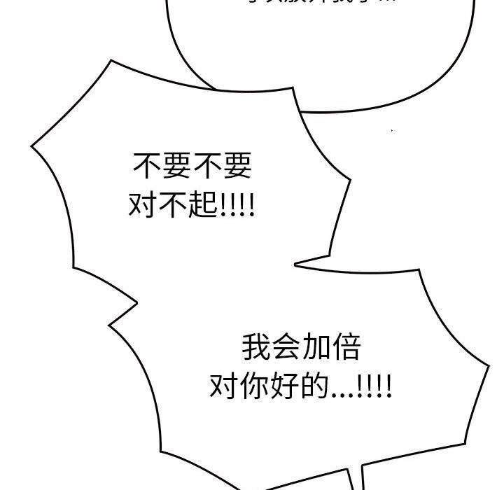 [Manhwa] It turns out that I like you very much Plot, mature woman wife#[177P]-80