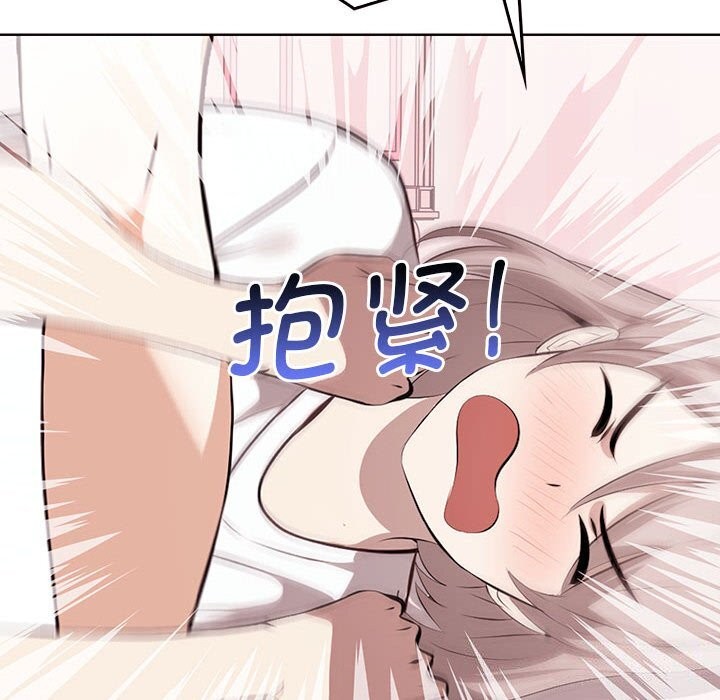 [Manhwa] It turns out that I like you very much Plot, mature woman wife#[177P]-81