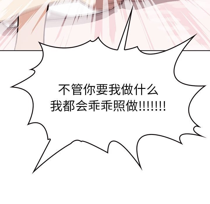 [Manhwa] It turns out that I like you very much Plot, mature woman wife#[177P]-82