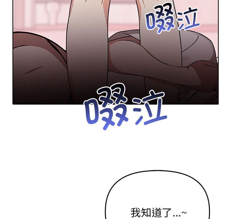 [Manhwa] It turns out that I like you very much Plot, mature woman wife#[177P]-85
