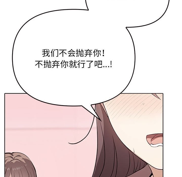 [Manhwa] It turns out that I like you very much Plot, mature woman wife#[177P]-86