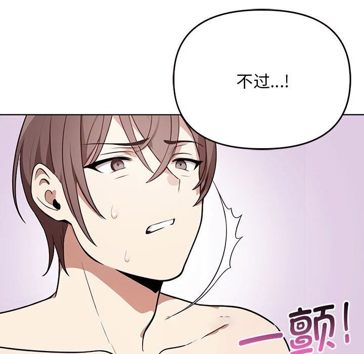 [Manhwa] It turns out that I like you very much Plot, mature woman wife#[177P]-89