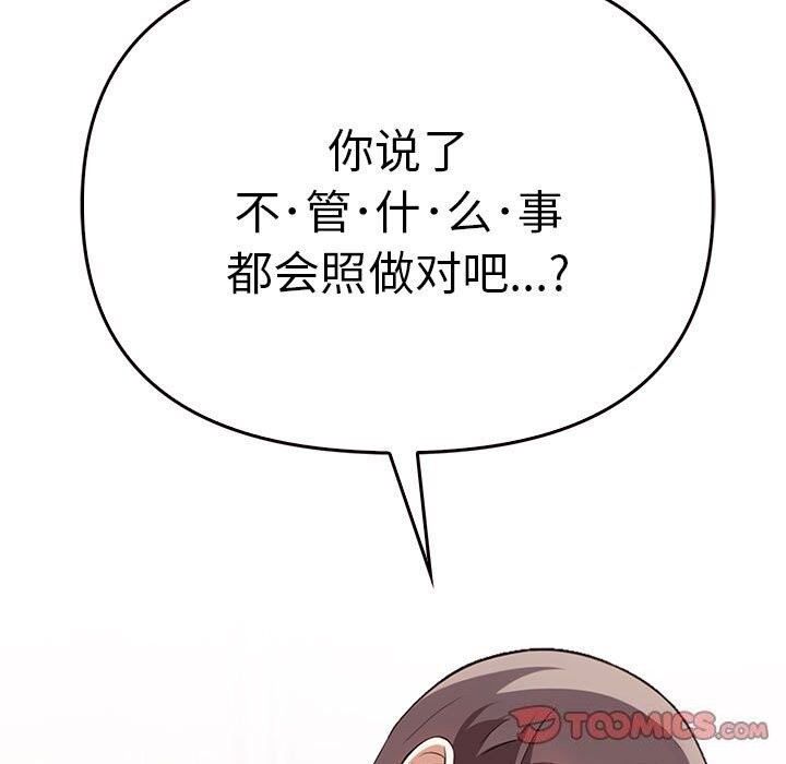[Manhwa] It turns out that I like you very much Plot, mature woman wife#[177P]-92