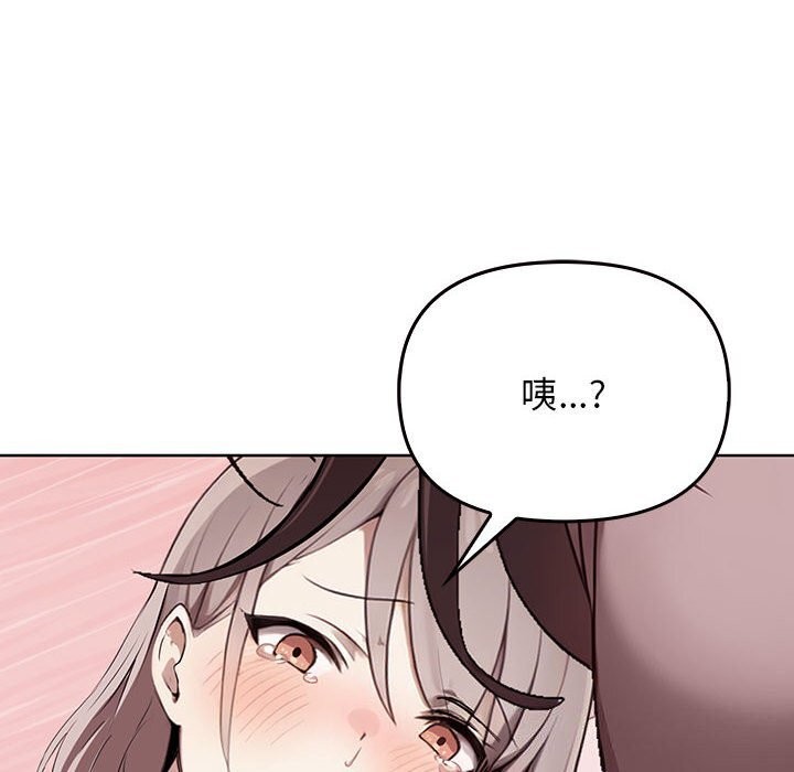 [Manhwa] It turns out that I like you very much Plot, mature woman wife#[177P]-95