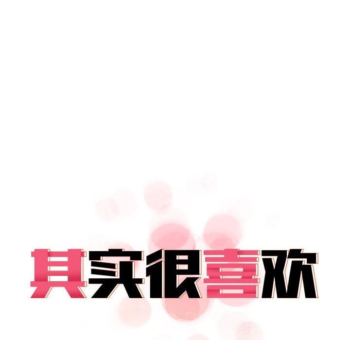 [Manhwa] It turns out that I like you very much Plot, mature woman wife#[177P]-97