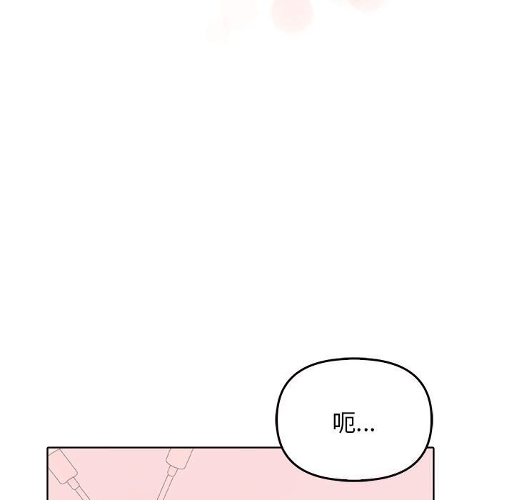 [Manhwa] It turns out that I like you very much Plot, mature woman wife#[177P]-98