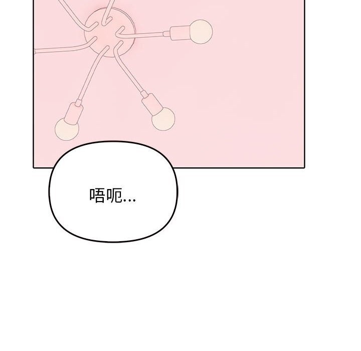[Manhwa] It turns out that I like you very much Plot, mature woman wife#[177P]-99