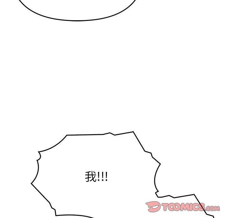 [Manhwa] It turns out that I like you very much Plot, mature woman wife#[191P]-100