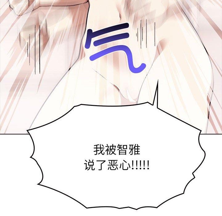 [Manhwa] It turns out that I like you very much Plot, mature woman wife#[191P]-103