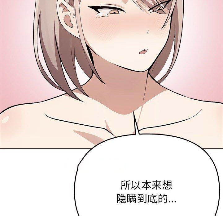[Manhwa] It turns out that I like you very much Plot, mature woman wife#[191P]-105