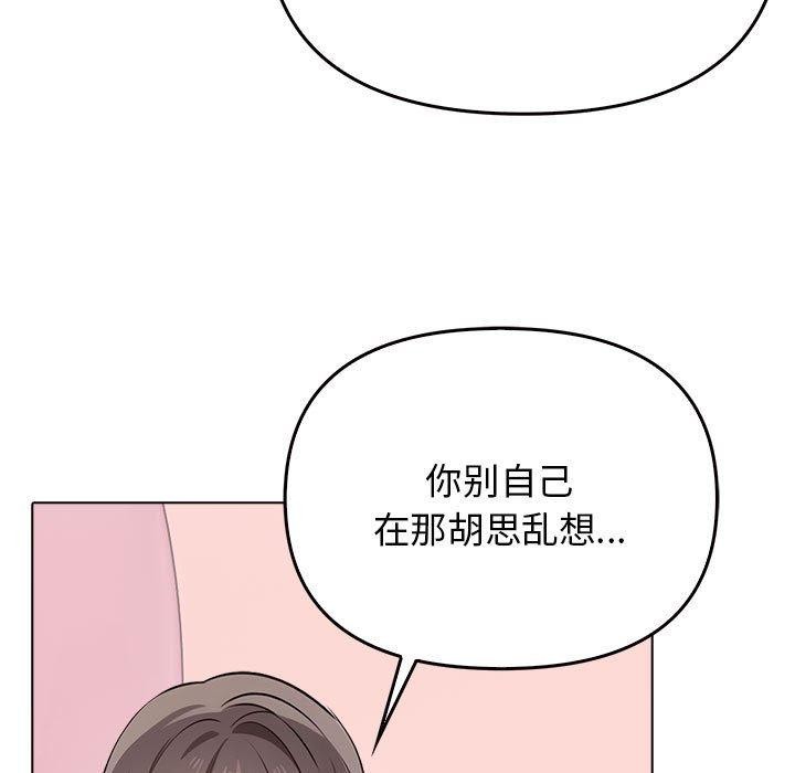 [Manhwa] It turns out that I like you very much Plot, mature woman wife#[191P]-106