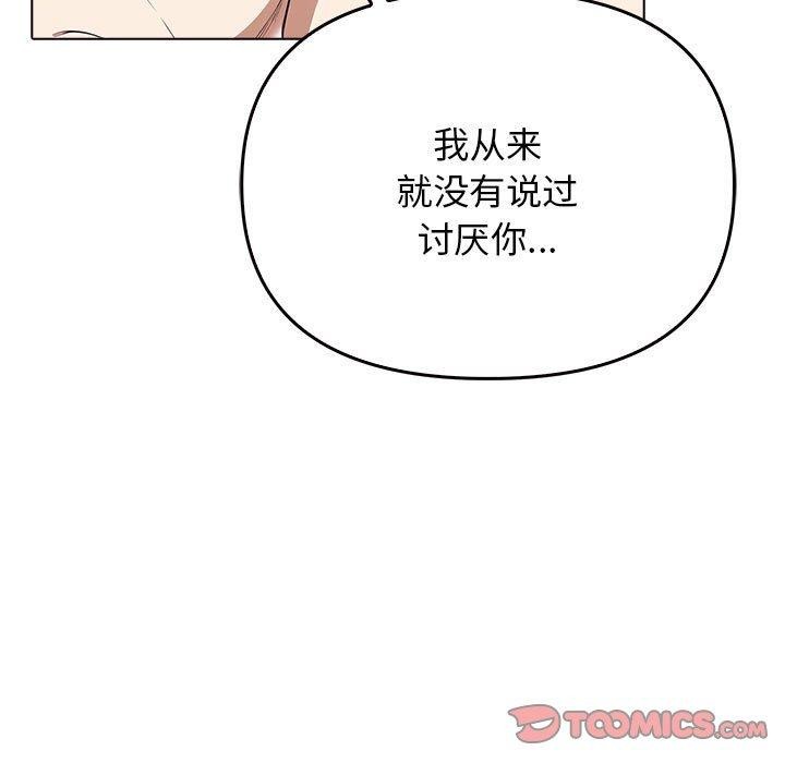 [Manhwa] It turns out that I like you very much Plot, mature woman wife#[191P]-108