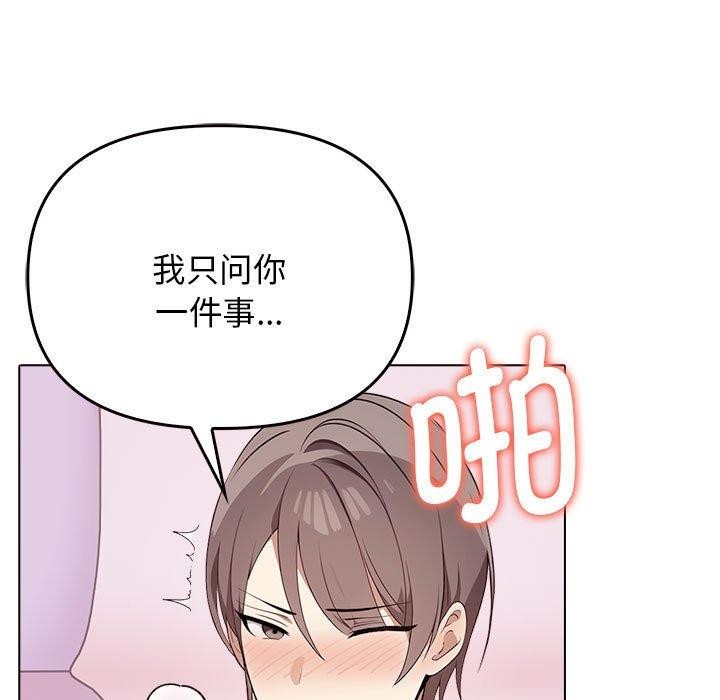 [Manhwa] It turns out that I like you very much Plot, mature woman wife#[191P]-11