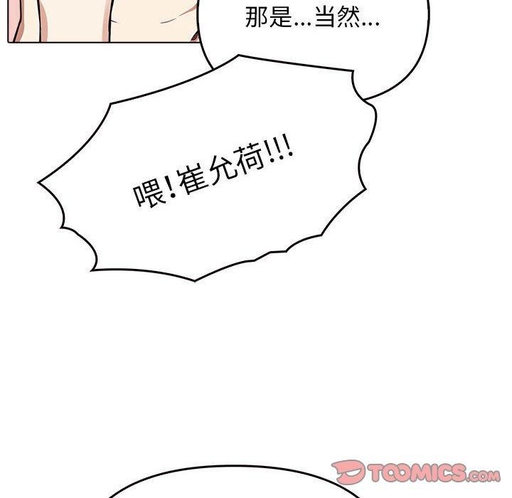 [Manhwa] It turns out that I like you very much Plot, mature woman wife#[191P]-116
