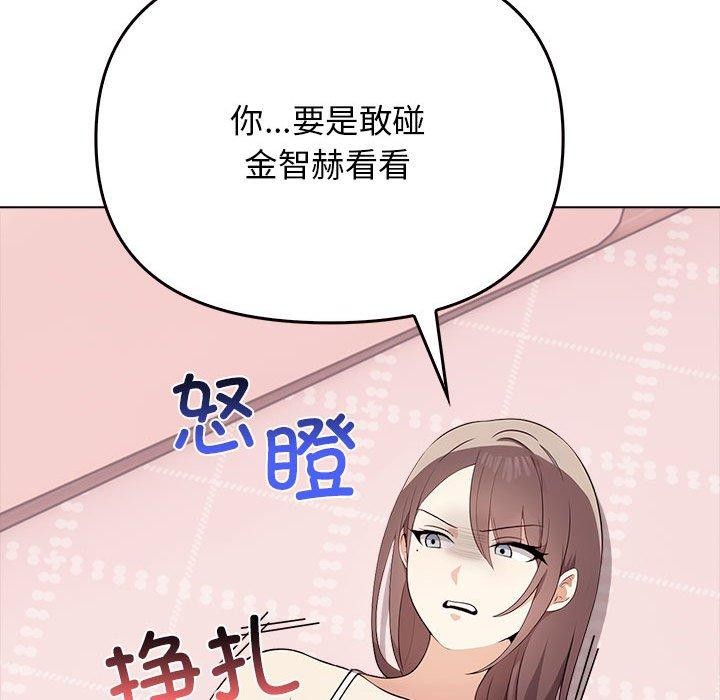 [Manhwa] It turns out that I like you very much Plot, mature woman wife#[191P]-117