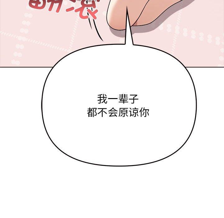 [Manhwa] It turns out that I like you very much Plot, mature woman wife#[191P]-119