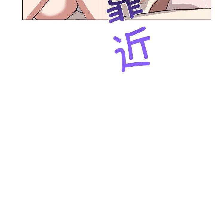 [Manhwa] It turns out that I like you very much Plot, mature woman wife#[191P]-127