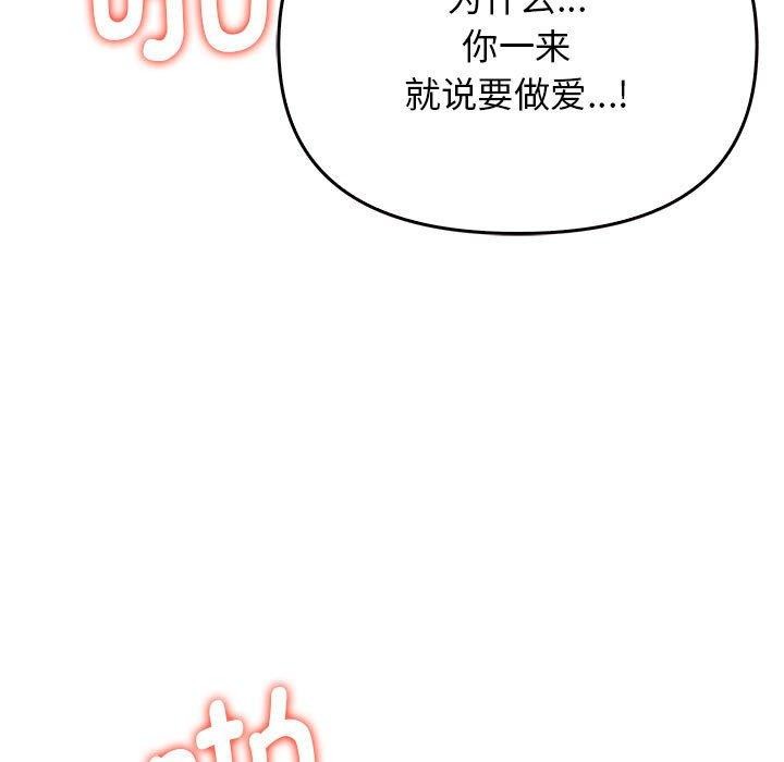 [Manhwa] It turns out that I like you very much Plot, mature woman wife#[191P]-13