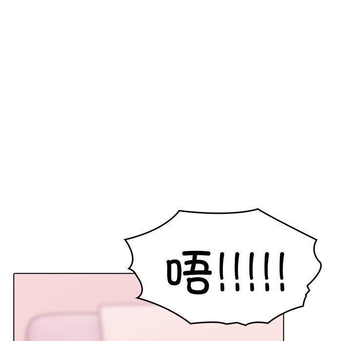 [Manhwa] It turns out that I like you very much Plot, mature woman wife#[191P]-133